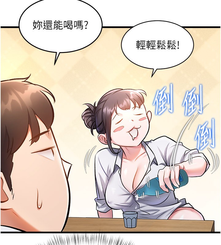 特色新视界第6話-抱歉，我來幫你清乾淨&hellip;