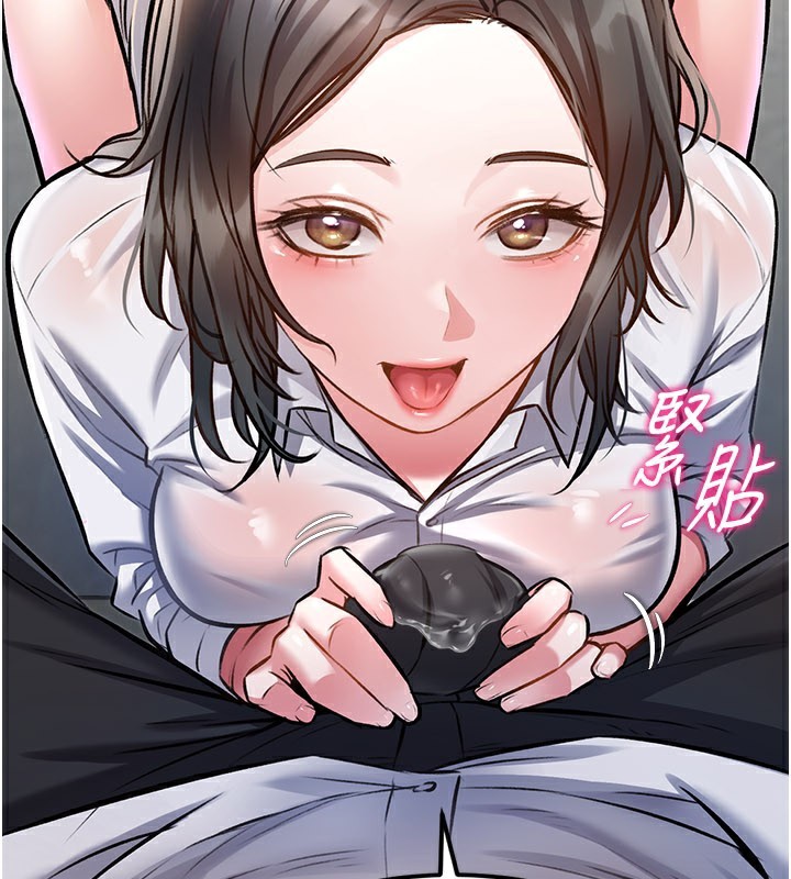 特色新视界第6話-抱歉，我來幫你清乾淨&hellip;