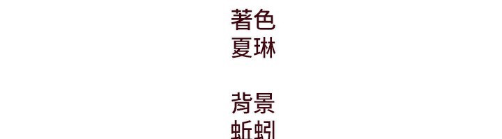 特色新视界第6話-抱歉，我來幫你清乾淨&hellip;