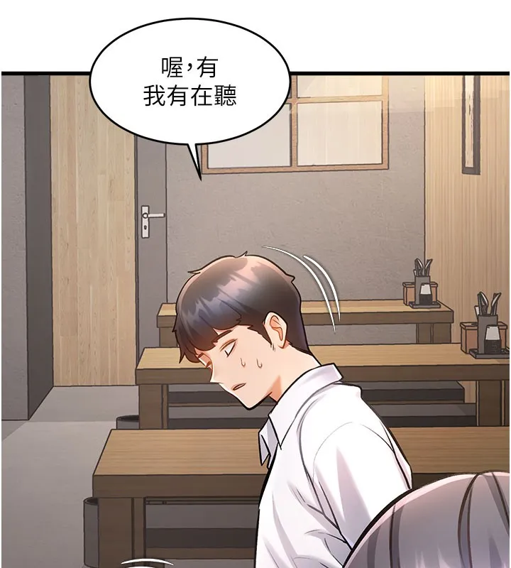 特色新視界第7話-深度清潔服務