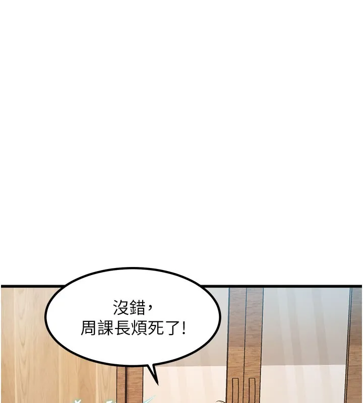 特色新視界第7話-深度清潔服務