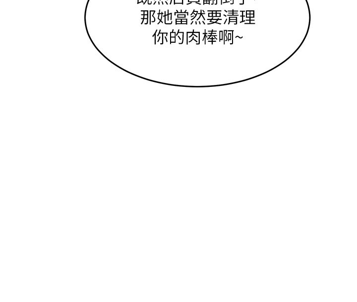 特色新视界第7話-深度清潔服務