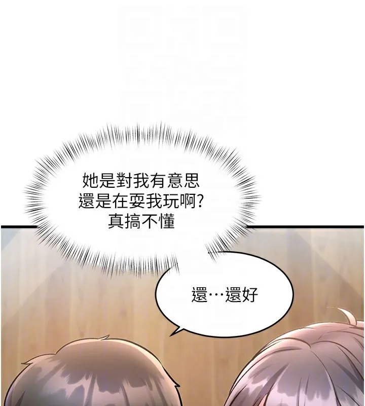 特色新視界第7話-深度清潔服務