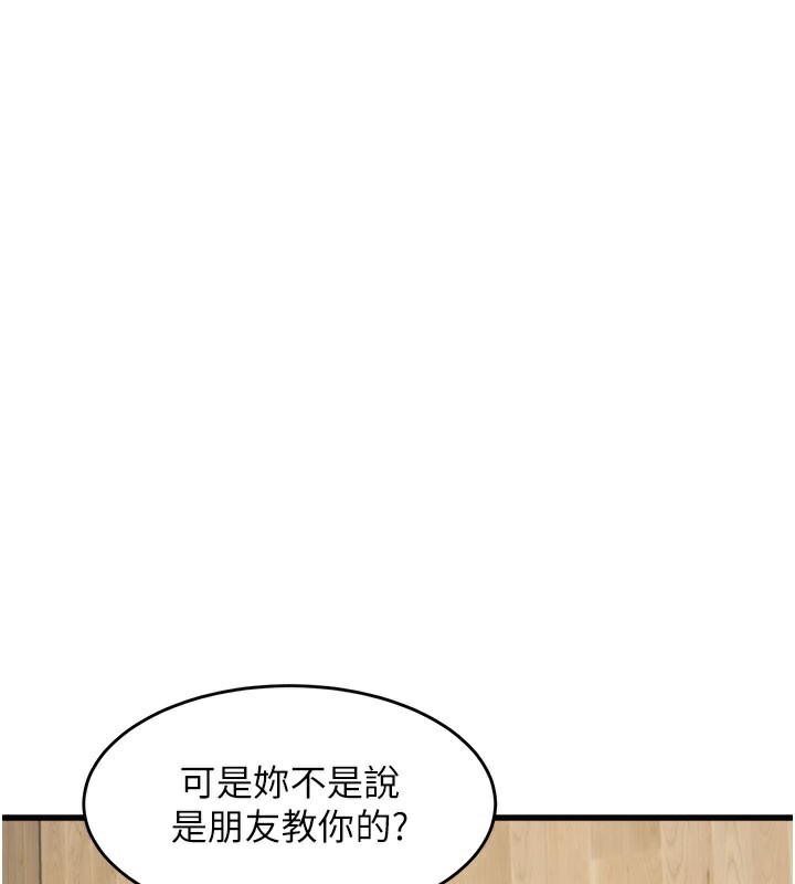 特色新视界第7話-深度清潔服務