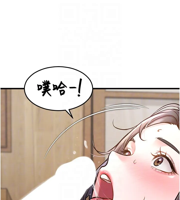 特色新視界第7話-深度清潔服務