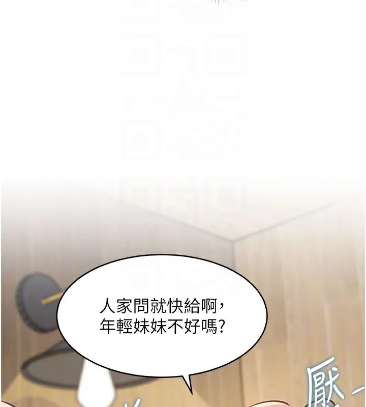 特色新視界第7話-深度清潔服務