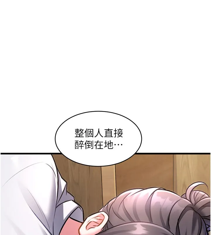 特色新視界第7話-深度清潔服務
