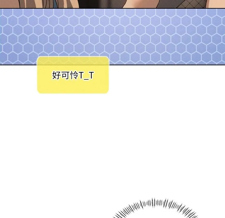 我靠升级逆袭成为大师第63話