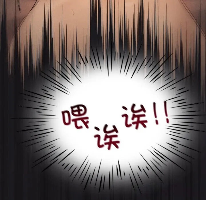 我靠升级逆袭成为大师第63話