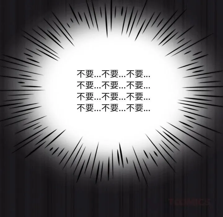 我靠升级逆袭成为大师第63話