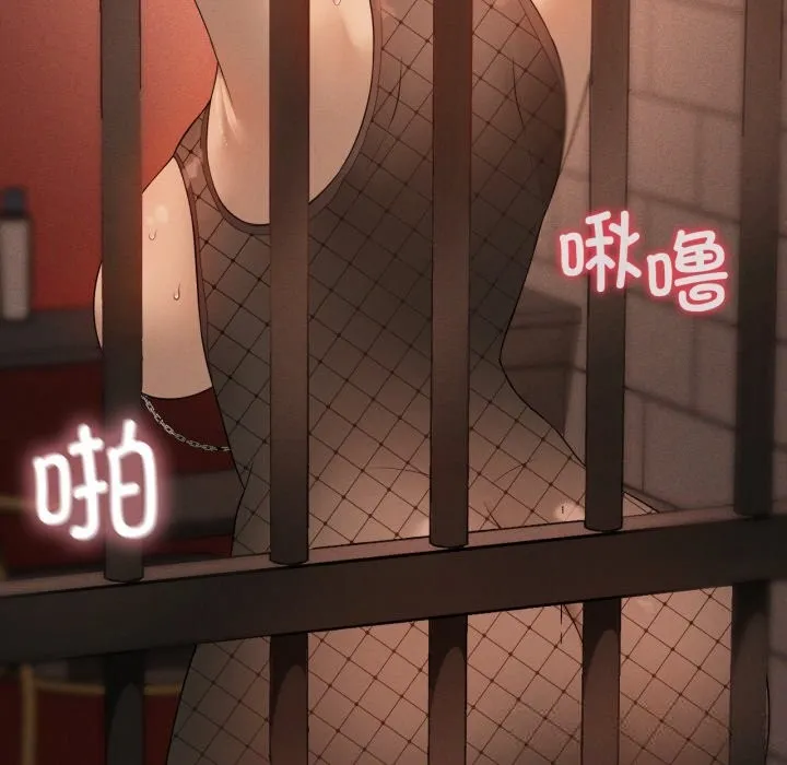 我靠升级逆袭成为大师第63話