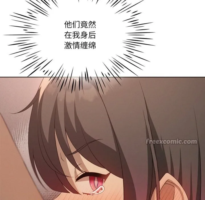 我靠升级逆袭成为大师第63話