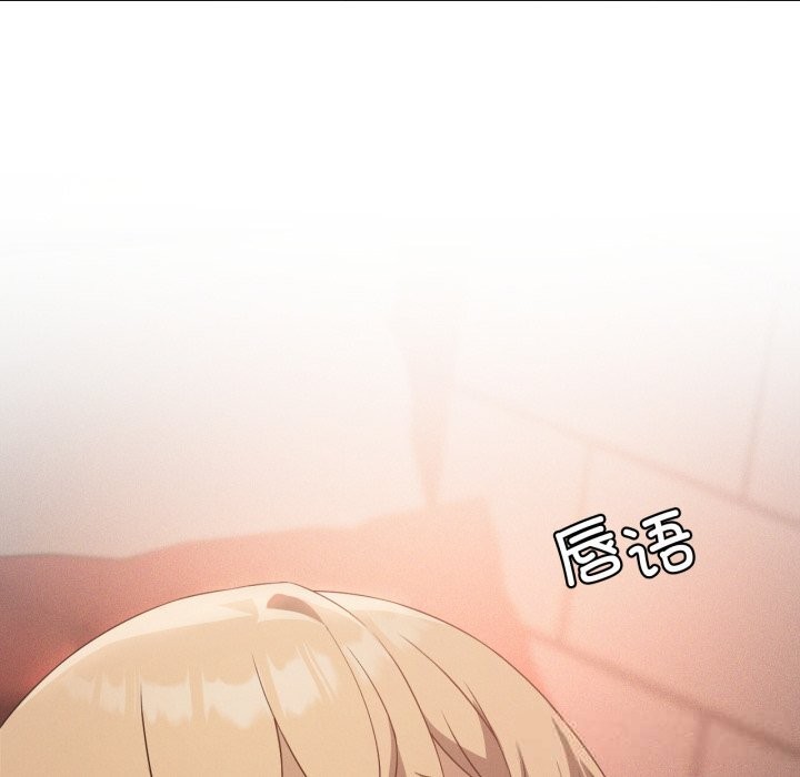 我靠升级逆袭成为大师第63話