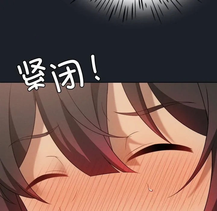 我靠升级逆袭成为大师第63話