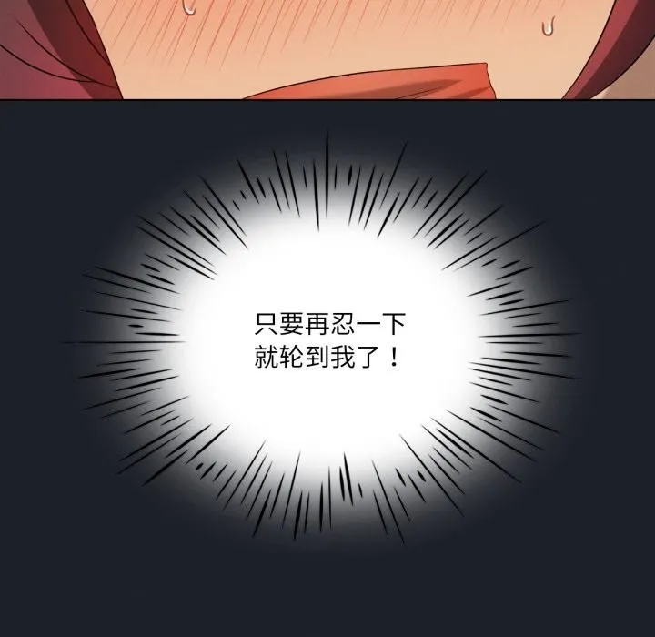 我靠升级逆袭成为大师第63話