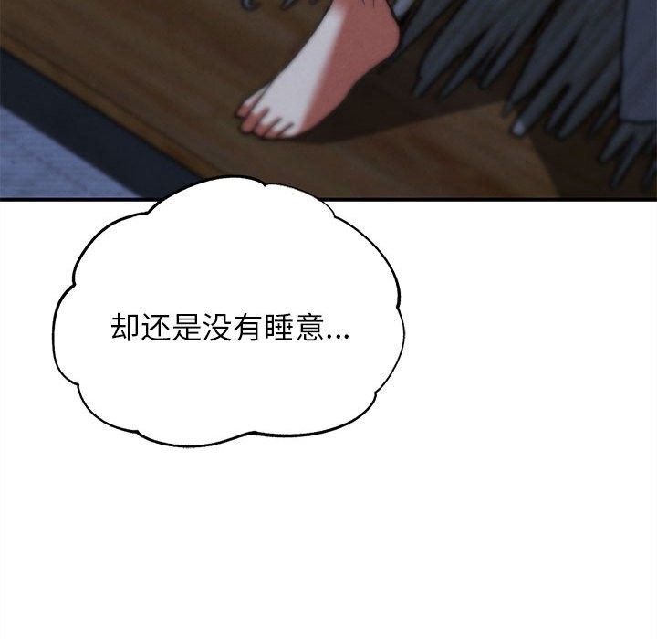 危险同学会第85話