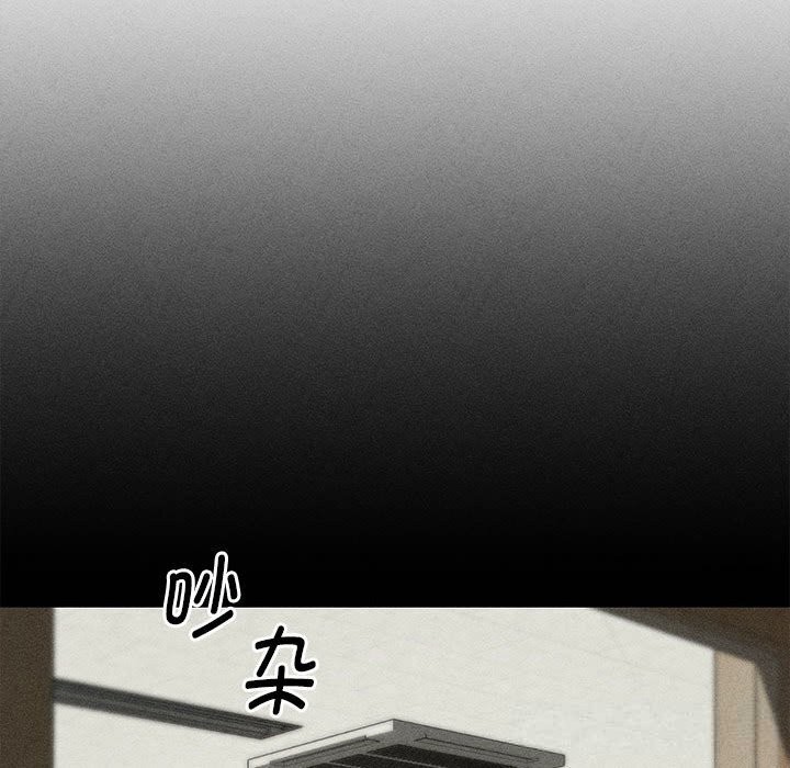 危险同学会第85話