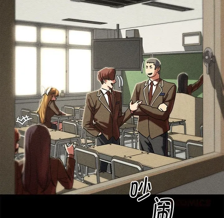 危险同学会第85話