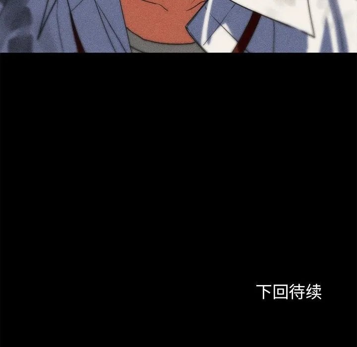危险同学会第85話
