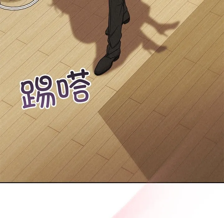 被吞噬的夜第54話