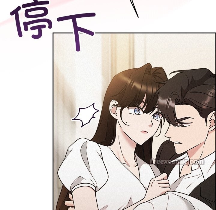 被吞噬的夜第54話