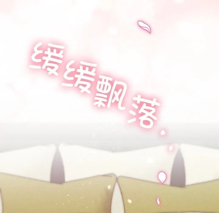 被吞噬的夜第54話