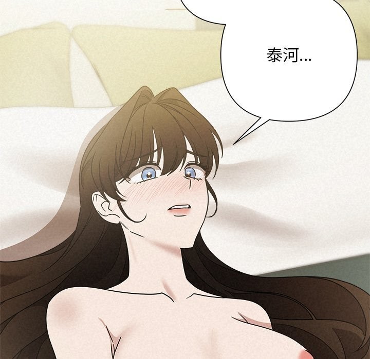 被吞噬的夜第54話
