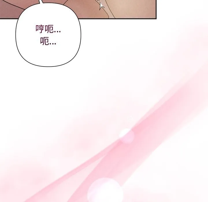 被吞噬的夜第54話
