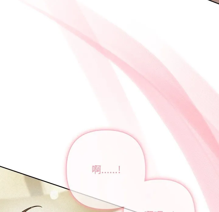 被吞噬的夜第54話
