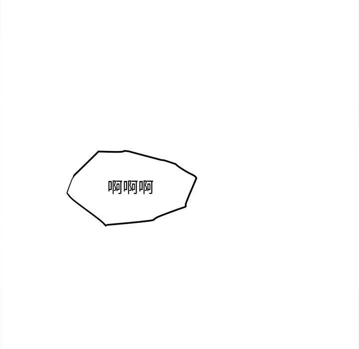 会长家的小儿子第33話