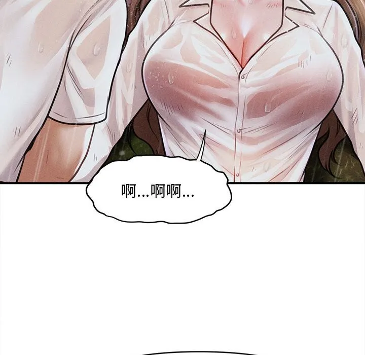會長家的小兒子第33話