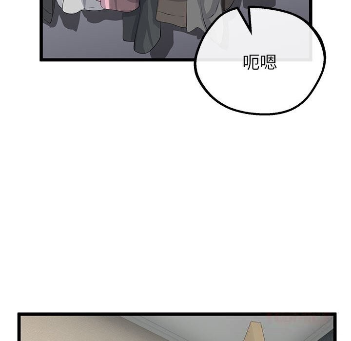 与初恋的以外同居第34話