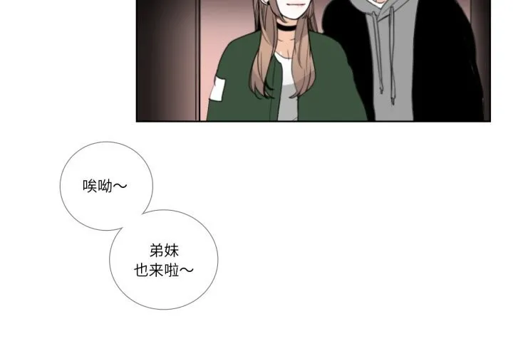 請與我私語第18話