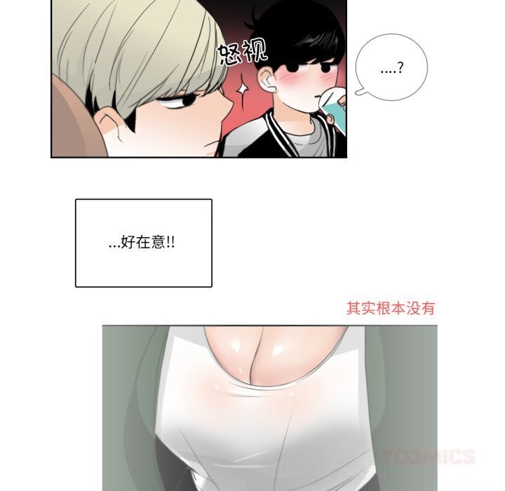 请与我私语第18話