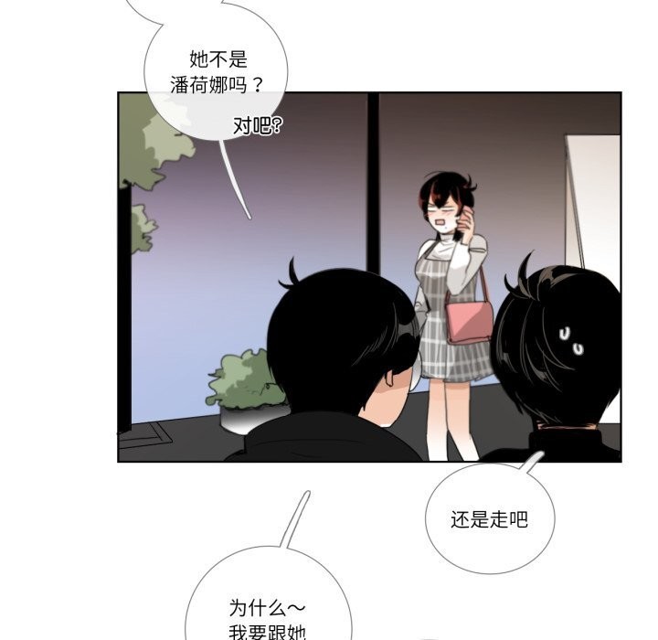请与我私语第18話
