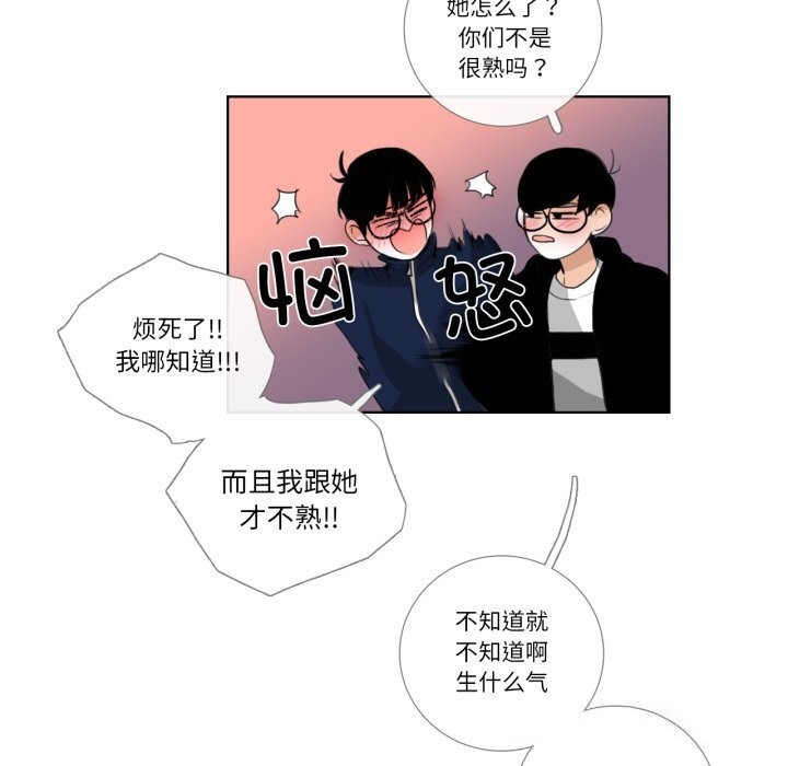 请与我私语第18話