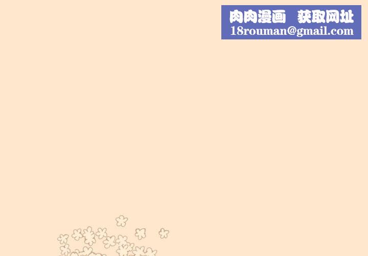 调教开关：第二季第5話