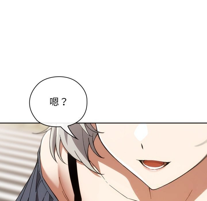 调教开关：第二季第5話