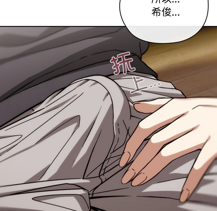 调教开关：第二季第5話