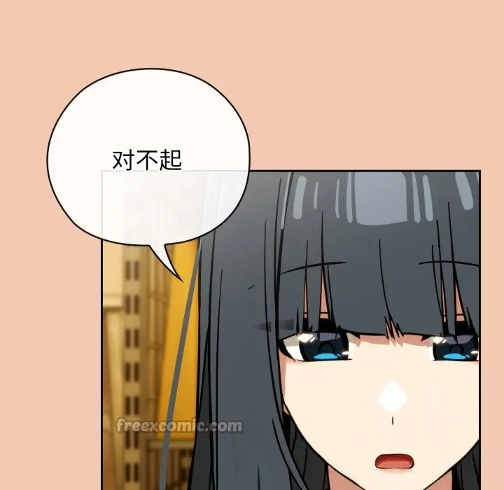 調教開關：第二季第5話