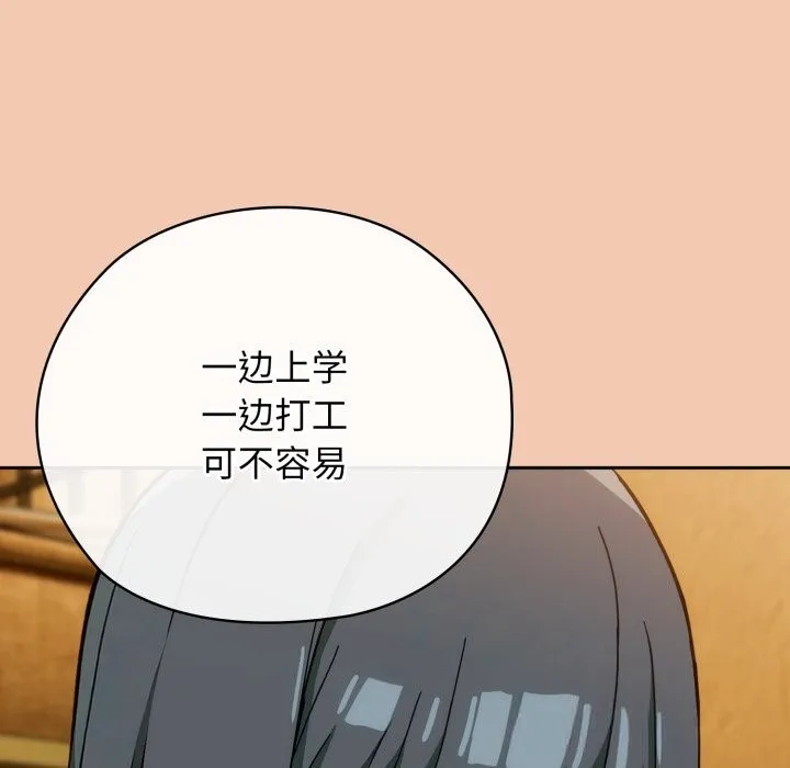 調教開關：第二季第5話