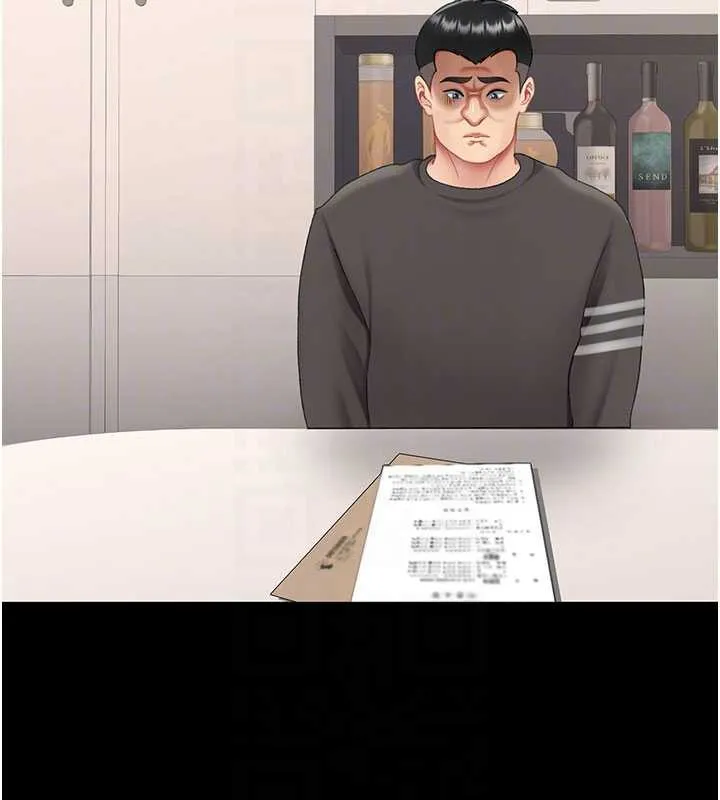 復仇母女丼第120話-脫離人妻身分的若妤