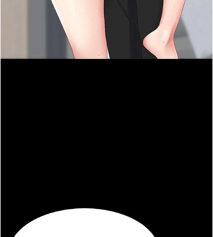 復仇母女丼第120話-脫離人妻身分的若妤