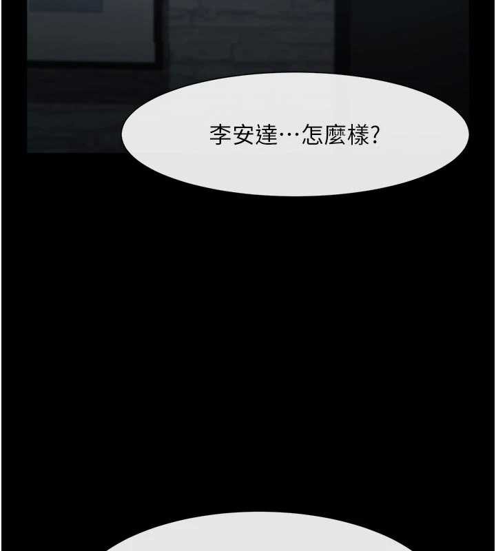 炸裂吧!巨棒第98話-來比比看啊♥
