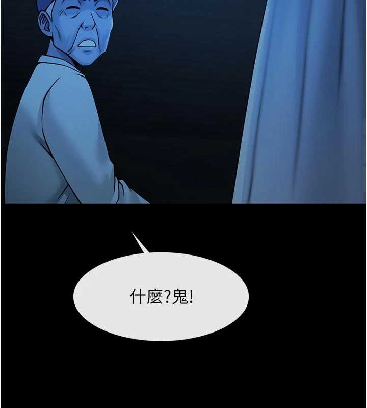 炸裂吧!巨棒第98話-來比比看啊&hearts;