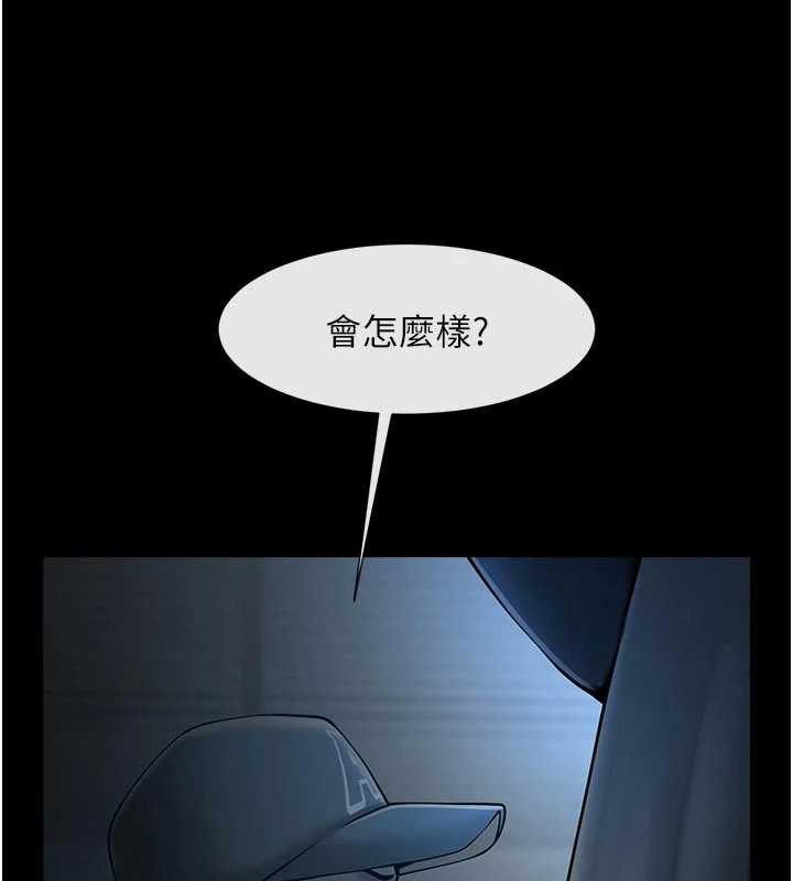 炸裂吧!巨棒第98話-來比比看啊♥
