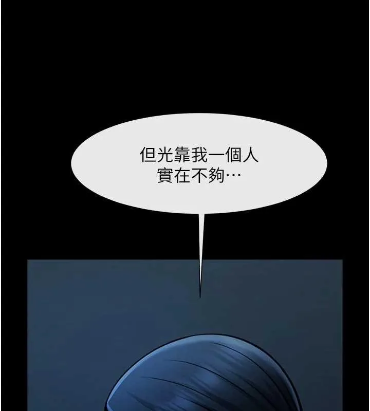 炸裂吧!巨棒第98話-來比比看啊&hearts;