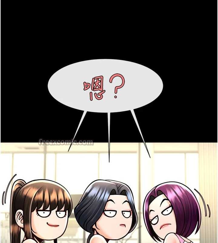 炸裂吧!巨棒第98話-來比比看啊&hearts;