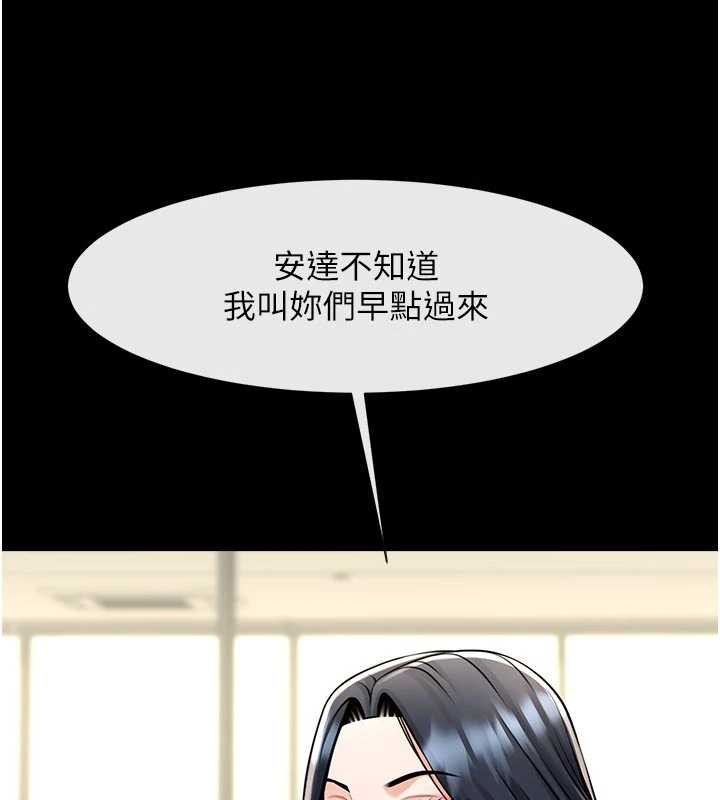炸裂吧!巨棒第98話-來比比看啊&hearts;