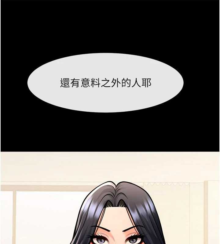炸裂吧!巨棒第98話-來比比看啊♥